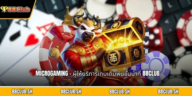 Microgaming