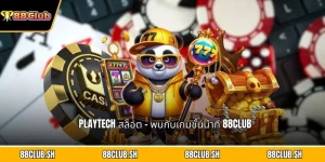 Playtech