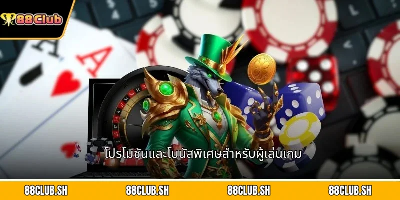 วิธีการฝากเงินและถอนเงินสำหรับเล่นเกมสร้างรายได้